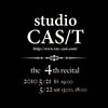 studio CAS/T the 4th Recital 【Etudes / Chess】の画像