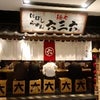 六三六の画像