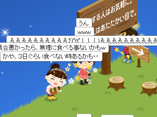 　　　4*ui*4♪のブログ-未設定