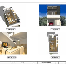 E-INTERIORの長期優良住宅　ローコストSE構法　ガレージハウス狭小住宅ブログ