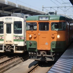 ＴＲＡＩＮ＋