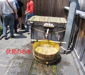 京都の刺繍　三京のブログ-大倉酒造