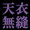BASARA祭りの画像