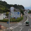 天草。の画像