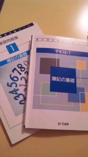 datudiaryさんのﾌﾞﾛｸﾞ-100521_0239~02.jpg