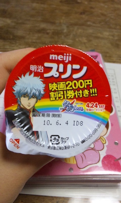 ぷ(*^o^*)の記事画像
