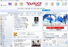 $miyatake-宮武--Yahoo×google