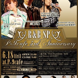 $DJ JAG 「SECOND 2 NONE」