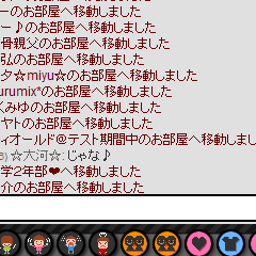 画像 5月26日に投稿したなう の記事より 1つ目