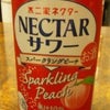 ★寝酒★の画像