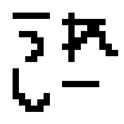 04210404さんのﾌﾞﾛｸﾞ-15238081.gif