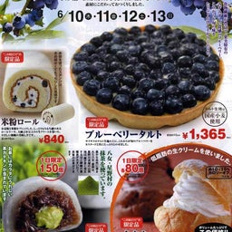 いしむら高木瀬店スタッフブログ