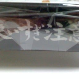 $Jun's Blog-未設定