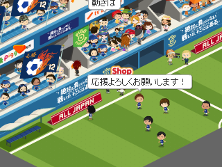 代表の記事画像