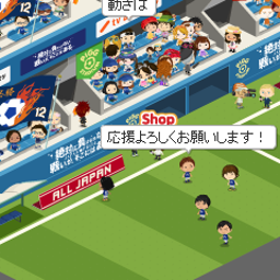 アメーバピグ スナップショット