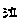 datudiaryさんのﾌﾞﾛｸﾞ-8015.gif
