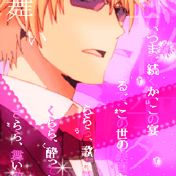 I love your Smile♪