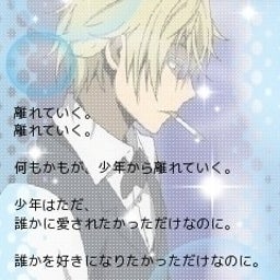 I love your Smile♪