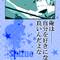 I love your Smile♪