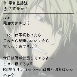 I love your Smile♪