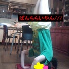 健気なあの子の記事より