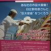 ★イベント★の画像