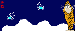 datudiaryさんのﾌﾞﾛｸﾞ-ファイル0140.gif