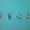 ☆届いたぁ☆の画像