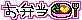 ﾟ+｡Growth by the meal｡+ﾟ-image050.gif