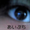 偽装問題の画像