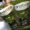 オムライスの中のケチャップごはんにグリンピースの画像