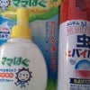 マ～マはぐ～♪の画像
