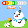 だいぶ上達したよの画像