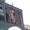 対 ソフトバンクの画像