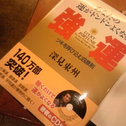 破壊と調和-201006061936001.jpg