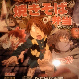 破壊と調和-201006061936000.jpg