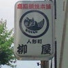 おでかけの画像