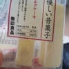 記事タイトルはここ♪の画像