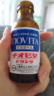 datudiaryさんのﾌﾞﾛｸﾞ-100607_1457~02.jpg