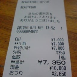 kbth17さんのﾌﾞﾛｸﾞ-100606_1417~01.jpg