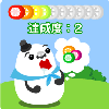 こんな感じになりましたあの画像