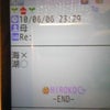 HIROKOからのメールの画像