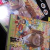 ロケみつDVDの画像
