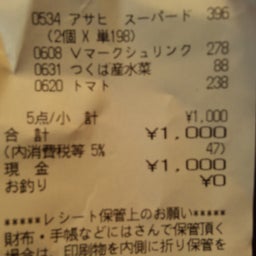 アンダンテLIFE-100607_193023.jpg
