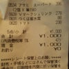 ぴったりの画像