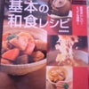 手作りの画像