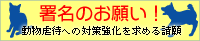 $鎌倉ワンニャン物語-aigohou