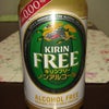 アルコールフリーの画像