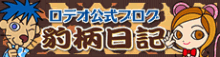 $ウシオオフィシャルブログ「純増0.2枚弱」Powered by Ameba