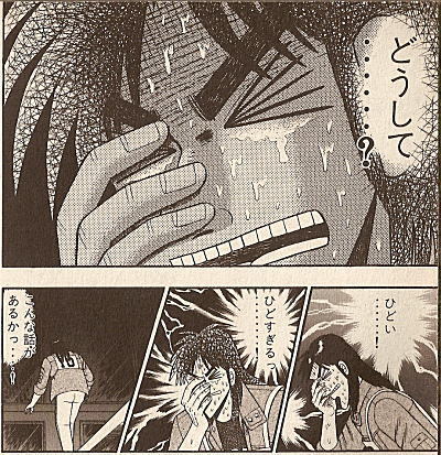 自作解説その④「くりいむレモン 夢のあとに」の記事画像